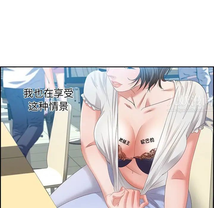 零距离聊天室第11话