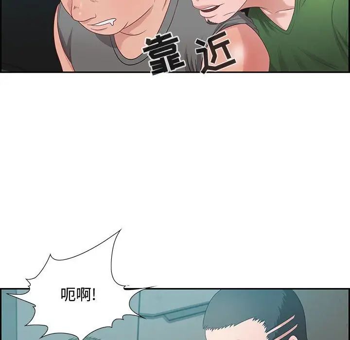 零距离聊天室第11话