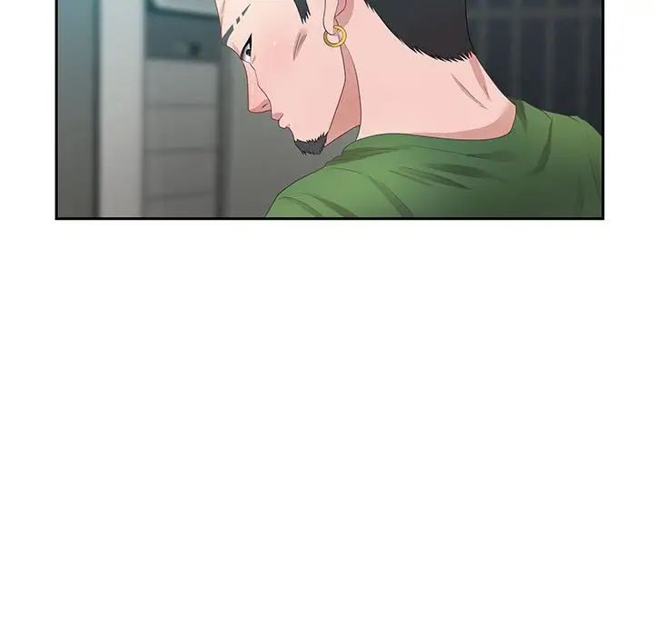 零距离聊天室第11话