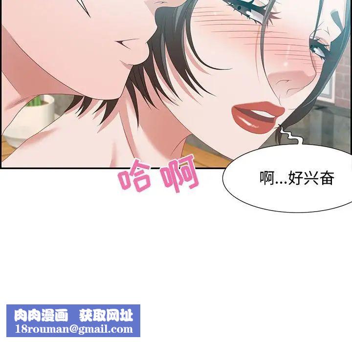 零距离聊天室第11话