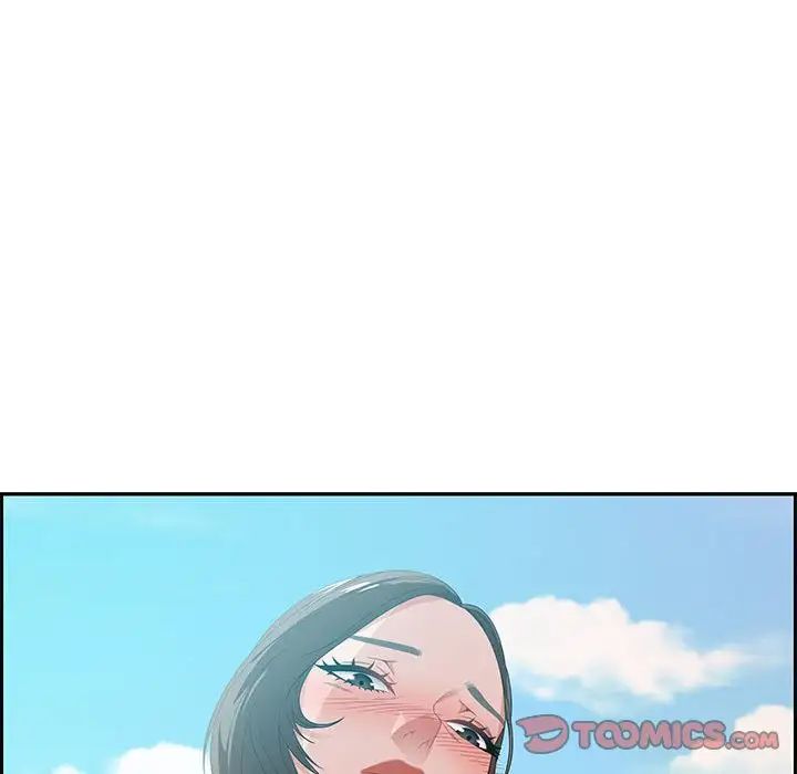 零距離聊天室第11話