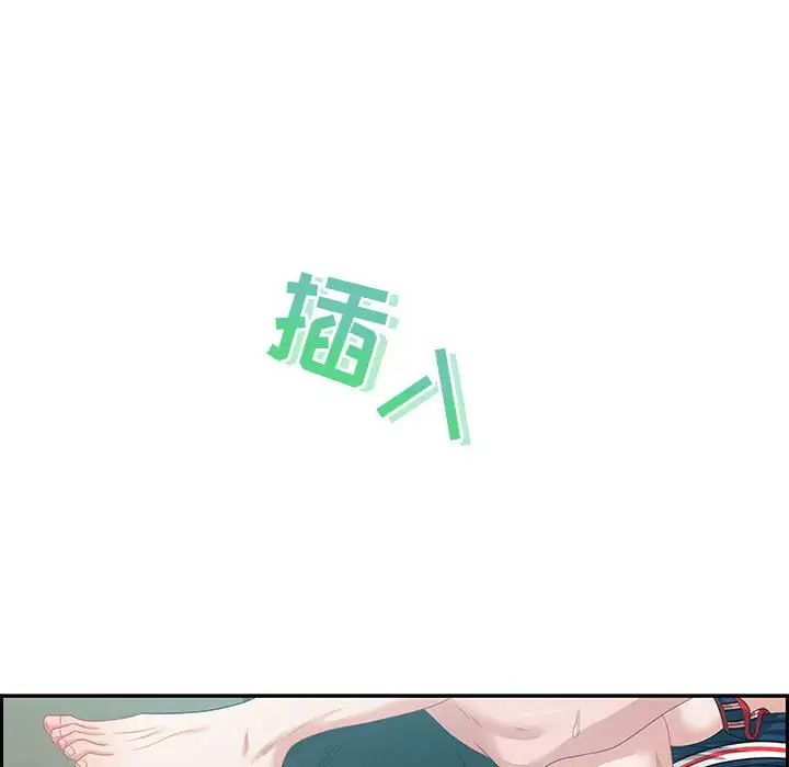 零距离聊天室第11话