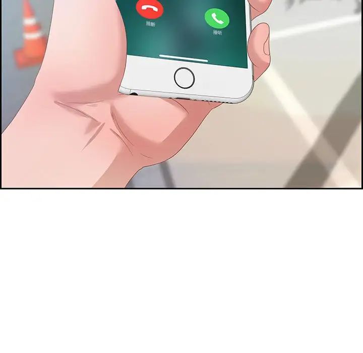 零距离聊天室第12话