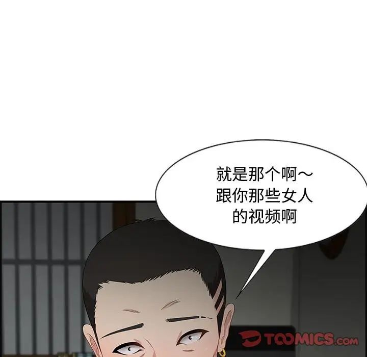 零距离聊天室第12话