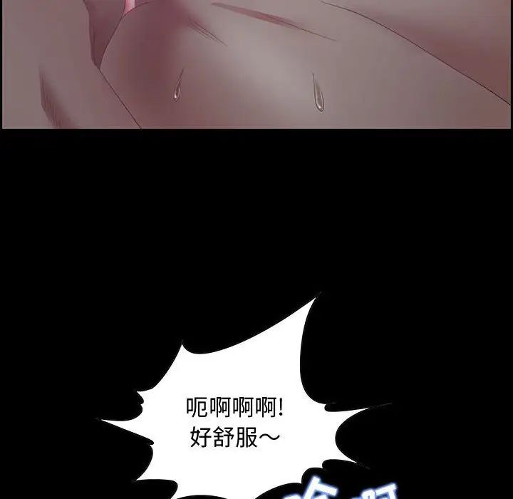 零距离聊天室第12话