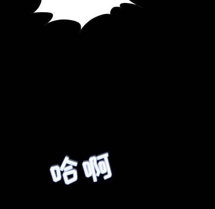 零距离聊天室第12话