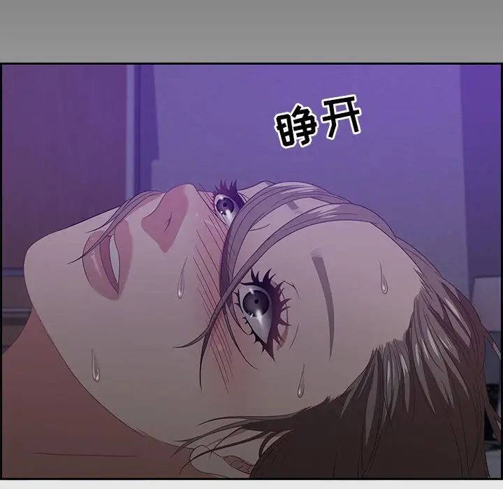 零距离聊天室第12话