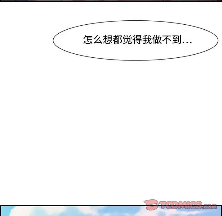 零距离聊天室第12话