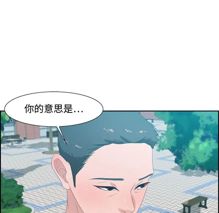 零距离聊天室第12话