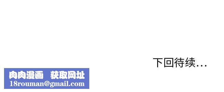 零距离聊天室第12话