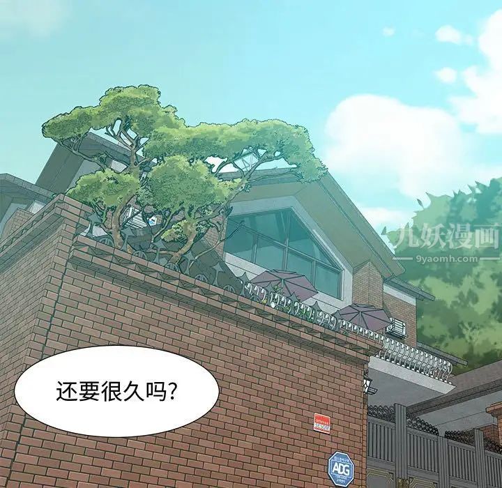 零距离聊天室第13话