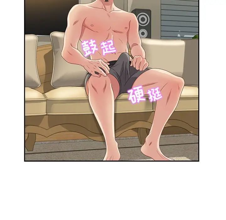 零距离聊天室第13话