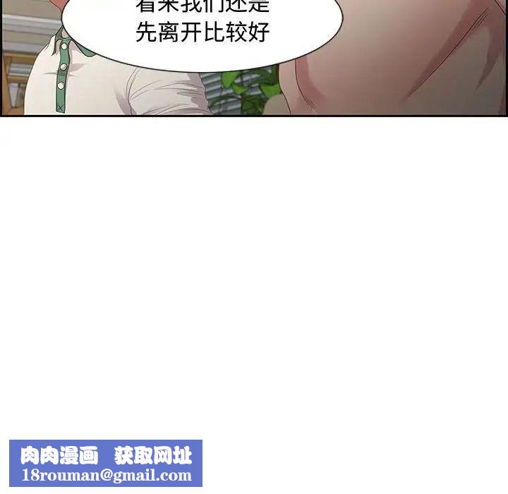 零距离聊天室第13话