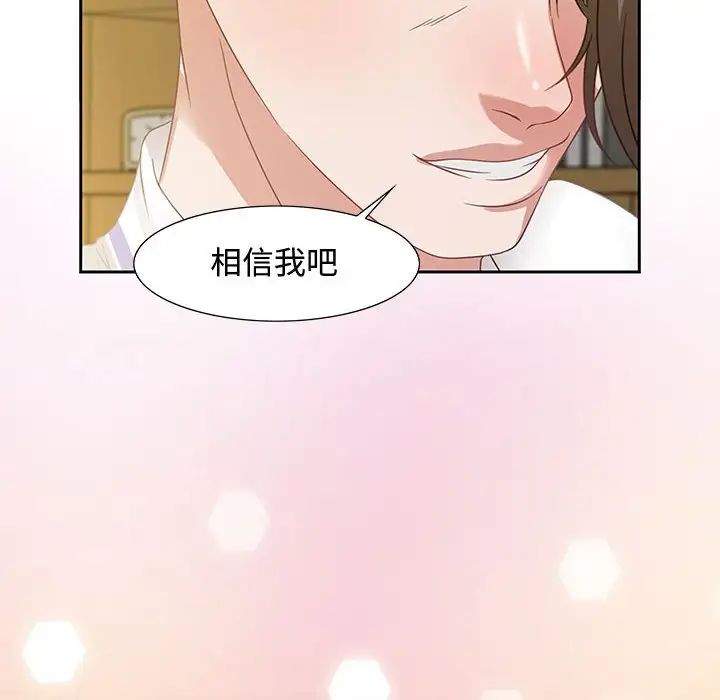 零距离聊天室第13话