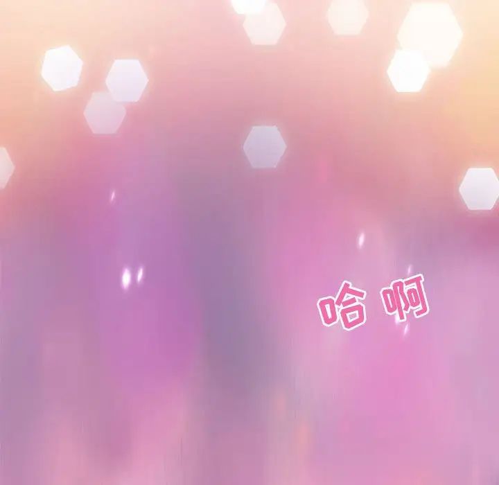 零距离聊天室第13话