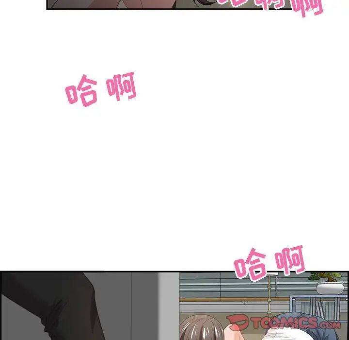 零距离聊天室第13话