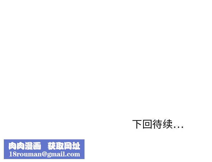 零距離聊天室第13話