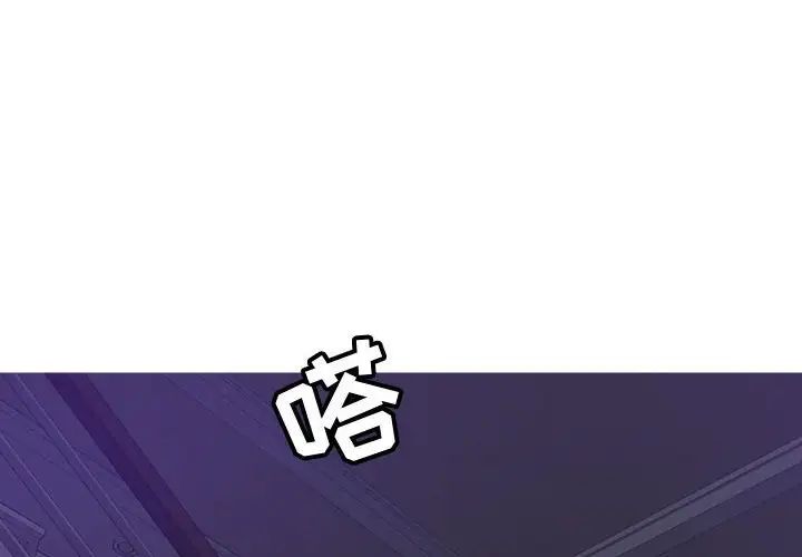 零距離聊天室第14話