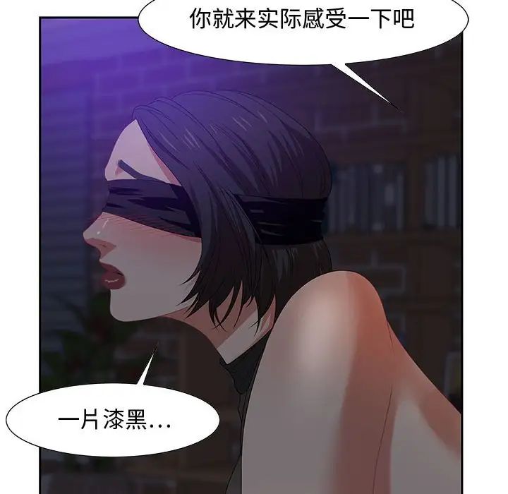 零距离聊天室第14话