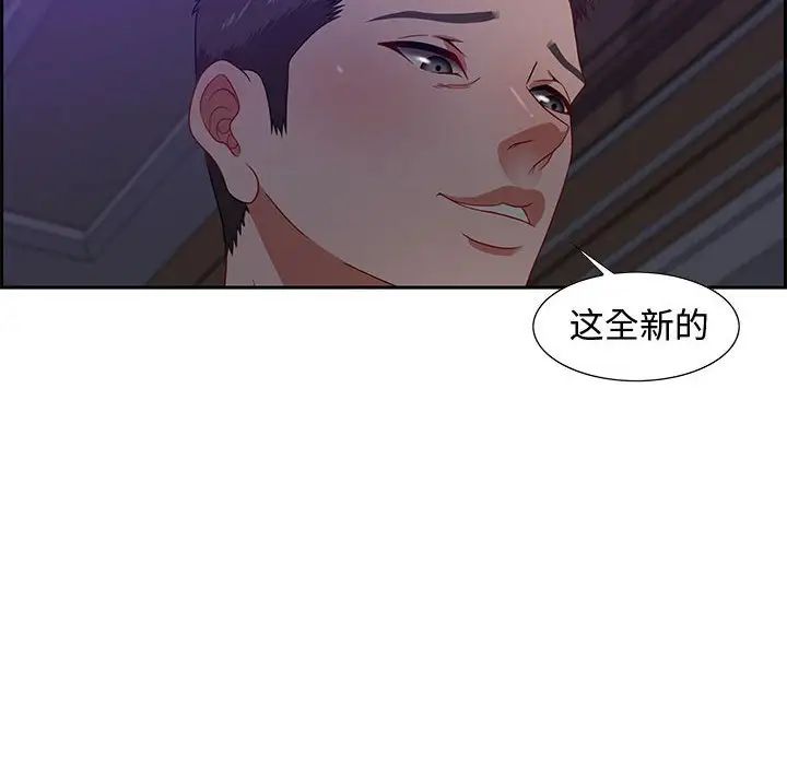 零距离聊天室第14话