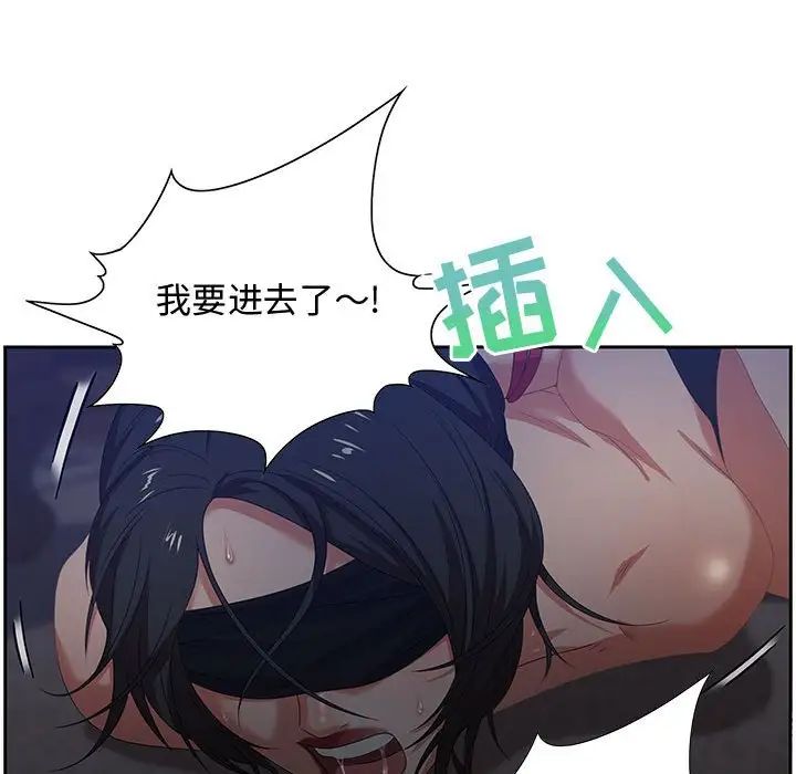 零距離聊天室第14話