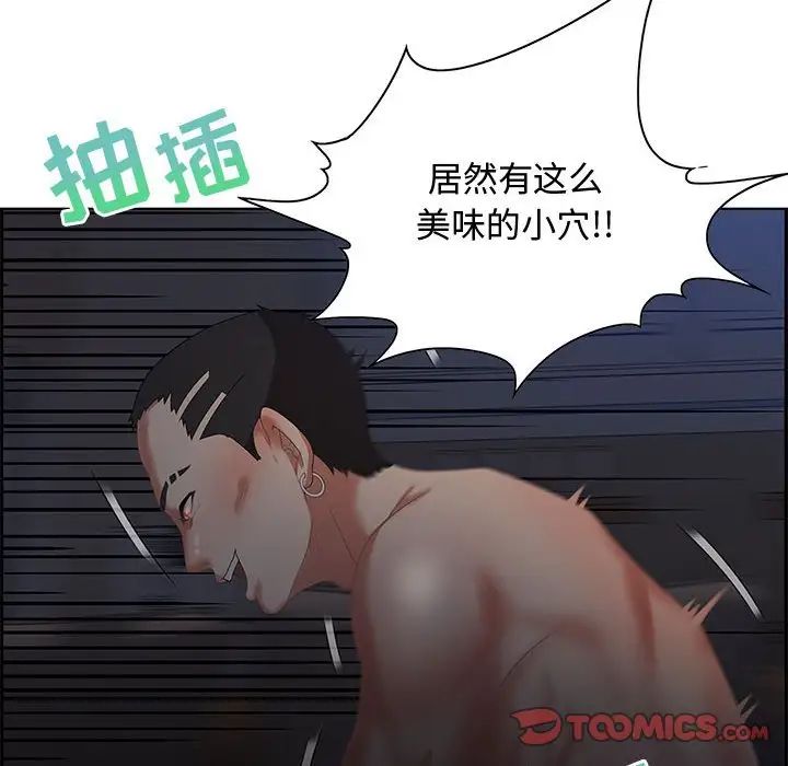 零距离聊天室第14话