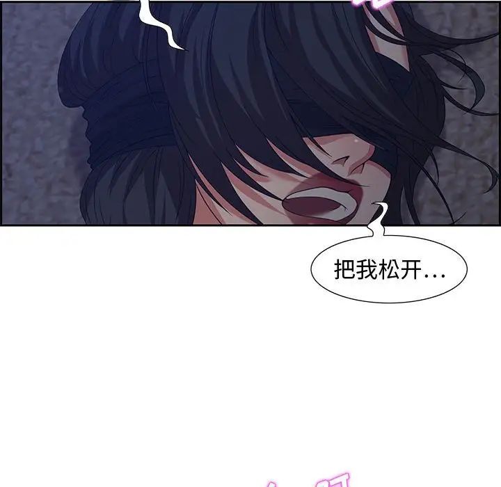 零距离聊天室第14话