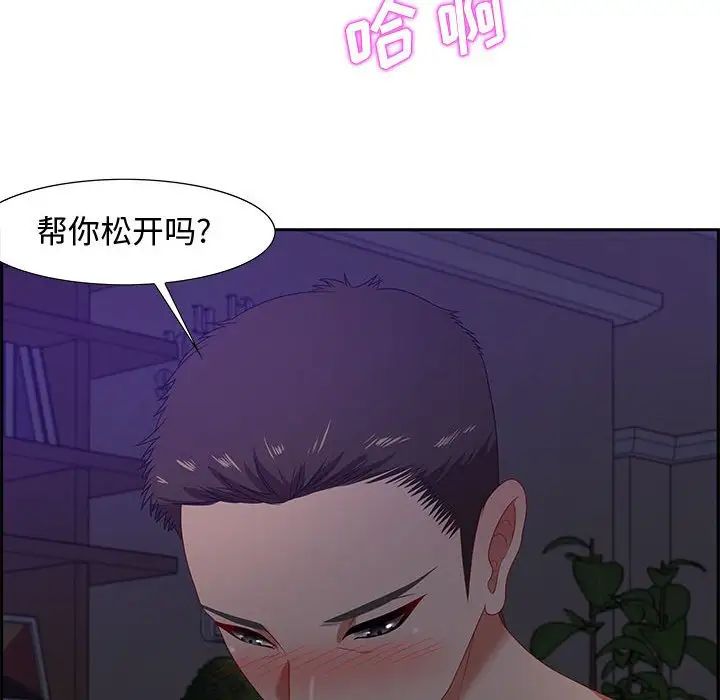 零距离聊天室第14话