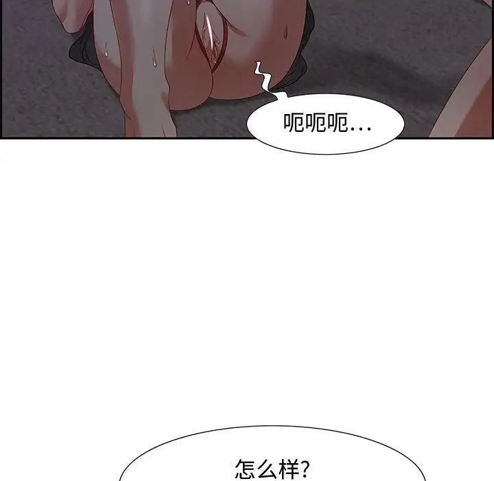 零距离聊天室第14话