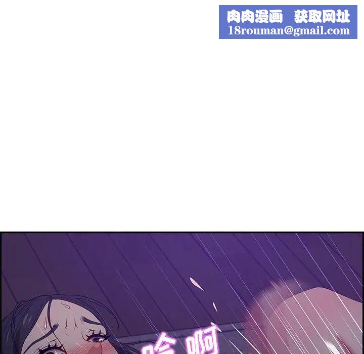 零距离聊天室第14话