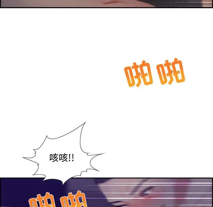 零距离聊天室第14话