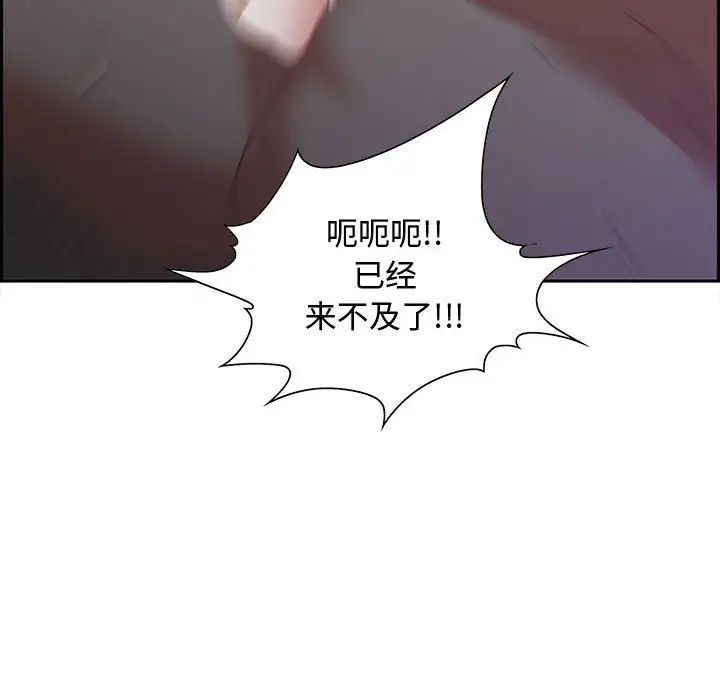 零距离聊天室第14话