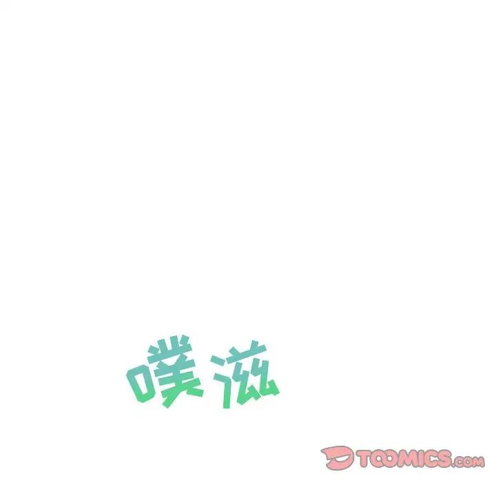 零距离聊天室第14话