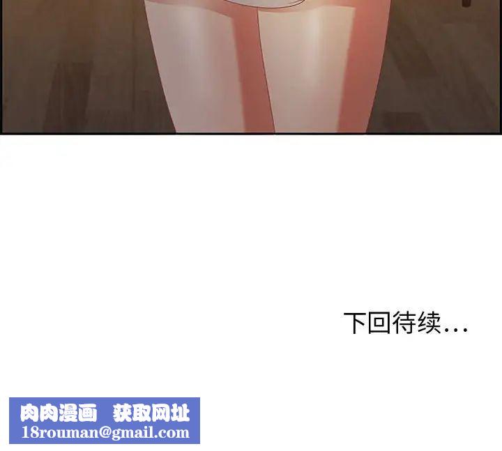 零距离聊天室第14话