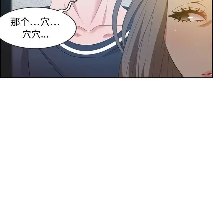 零距离聊天室第15话