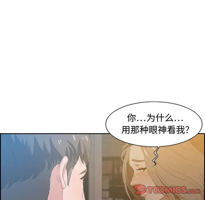 零距离聊天室第15话