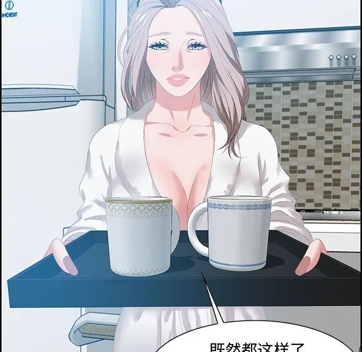 零距離聊天室第15話