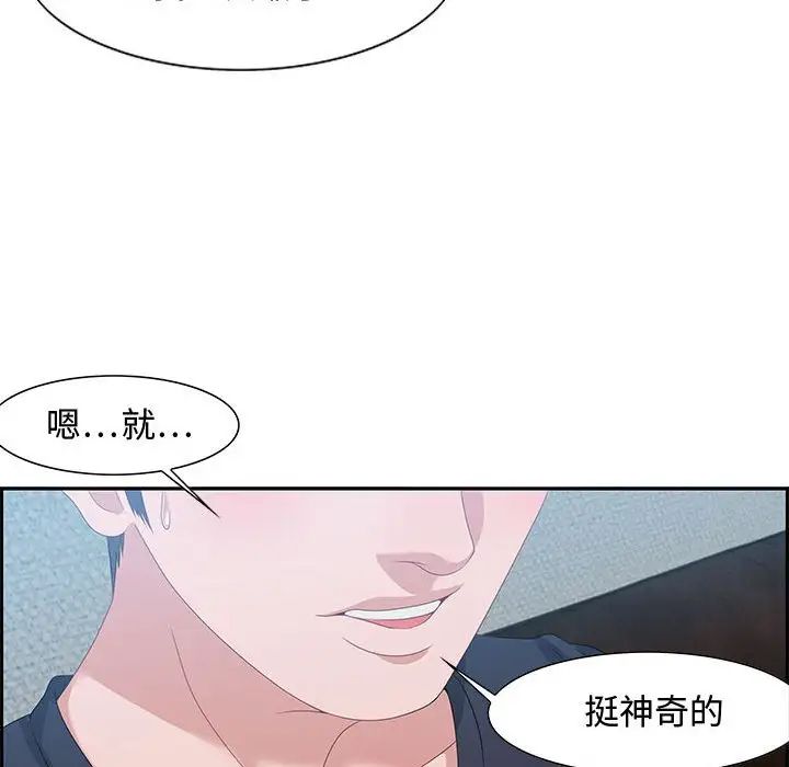 零距离聊天室第15话