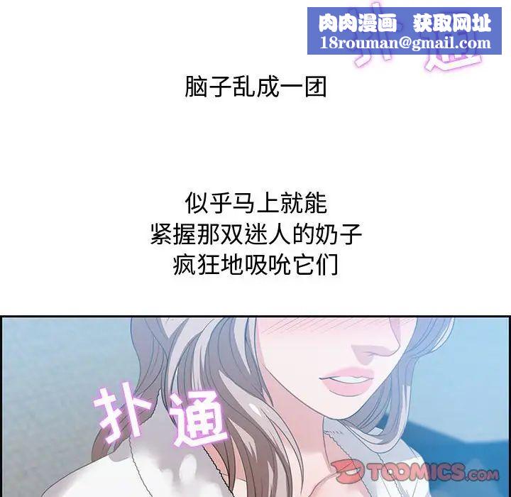 零距离聊天室第15话