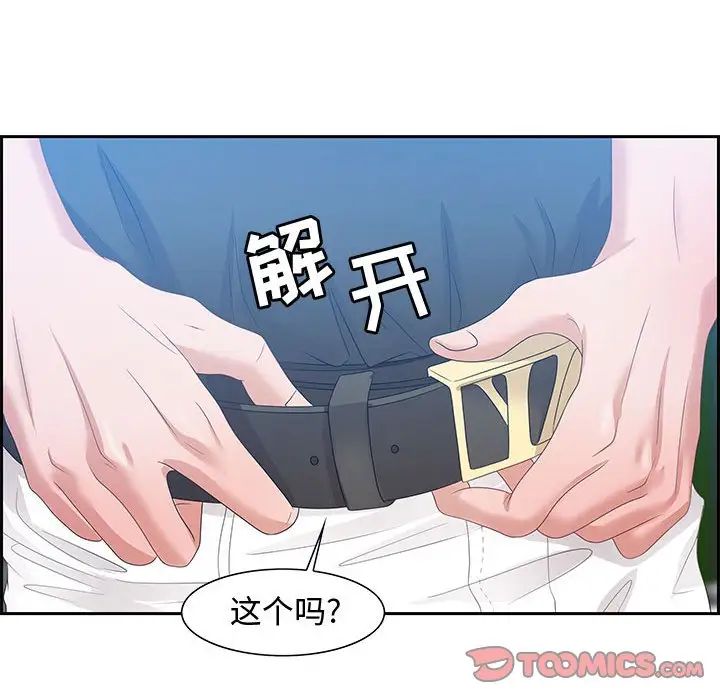 零距离聊天室第15话