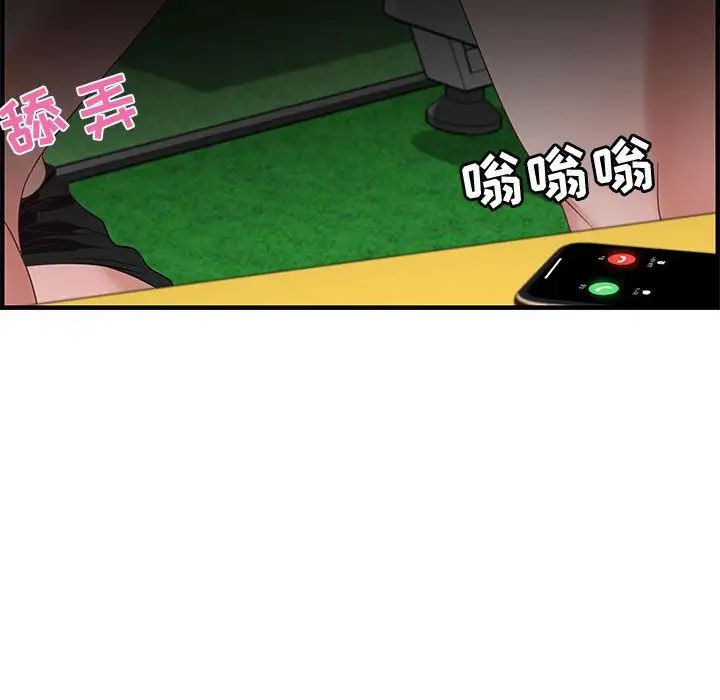 零距离聊天室第15话