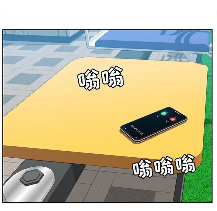 零距離聊天室第15話