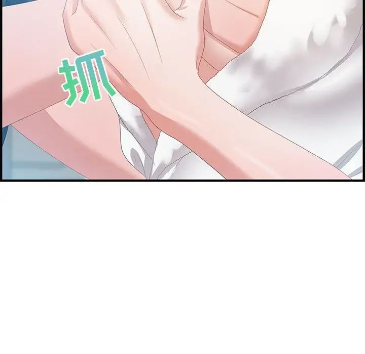 零距离聊天室第16话