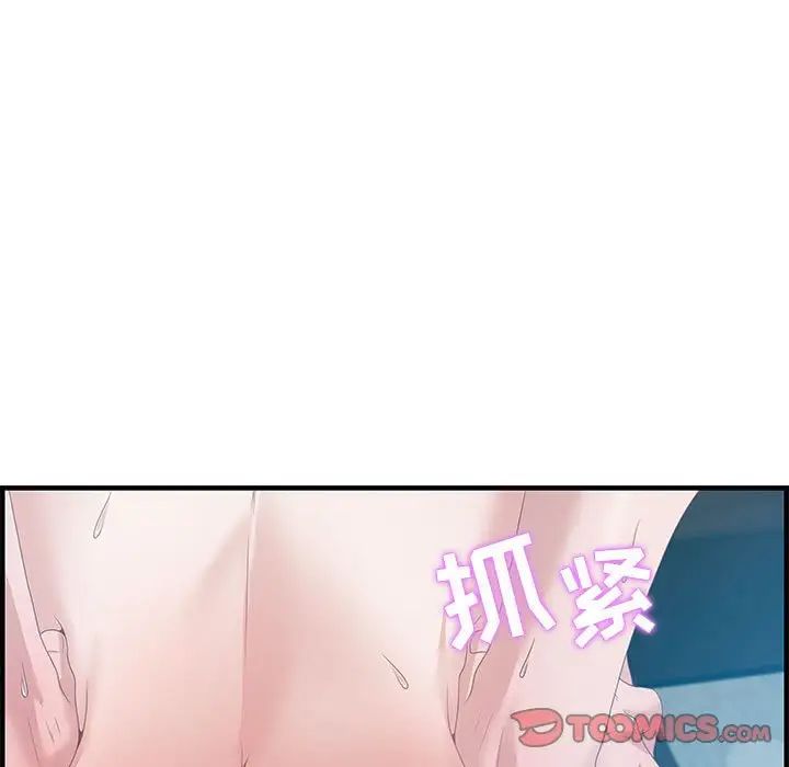 零距离聊天室第16话