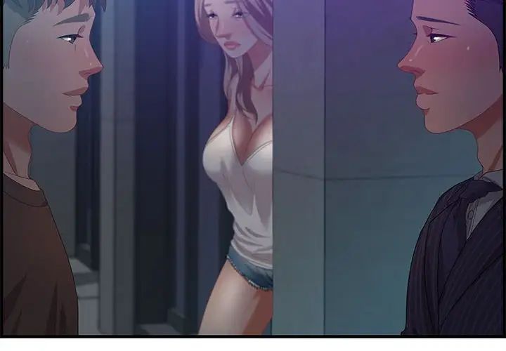 零距離聊天室第18話