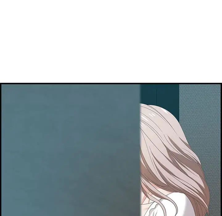 零距离聊天室第18话