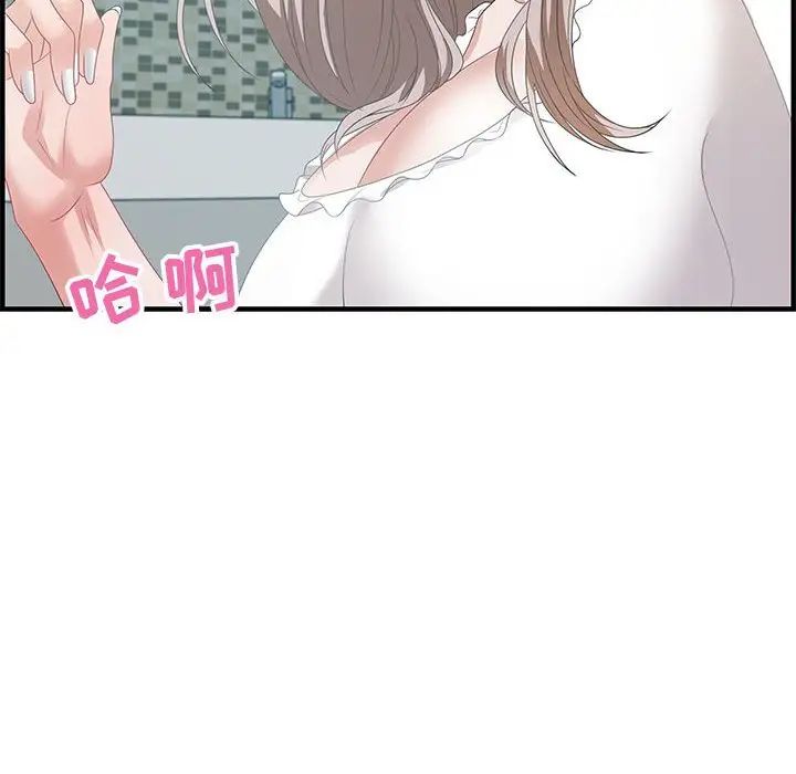 零距离聊天室第18话