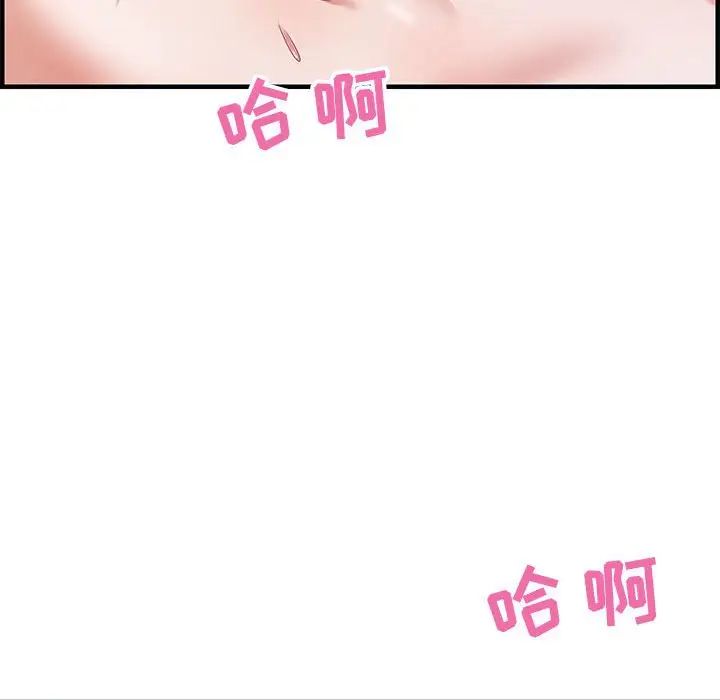 零距离聊天室第18话