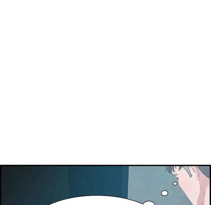 零距离聊天室第18话