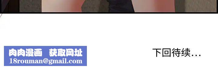 零距离聊天室第18话